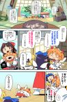  4girls :3 black_hair blonde_hair blue_eyes bow bowl chibi comic dogeza fairy_wings hair_bow hakurei_reimu headdress highres lifting_person long_hair luna_child moyazou_(kitaguni_moyashi_seizoujo) multiple_girls orange_hair red_eyes red_skirt red_vest skirt star_sapphire sunny_milk sweat sweating_profusely tabi table tatami touhou translation_request twintails very_long_hair vest wings wrapper yellow_neckwear |_| 