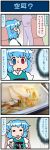  1girl =_= airplane_interior blue_eyes blue_hair closed_eyes comic commentary_request food fork hat heterochromia highres holding holding_fork juliet_sleeves long_sleeves mizuki_hitoshi open_mouth photo puffy_sleeves red_eyes short_hair sitting smile stewardess sweatdrop tatara_kogasa thought_bubble touhou translation_request udon vest 