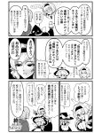  alice_margatroid comic highres kirisame_marisa monochrome touhou translation_request warugaki_(sk-ii) 