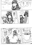  3girls ahoge bangs coffee_cup comic cup disposable_cup eyebrows_visible_through_hair greyscale hand_up holding holding_cup kantai_collection kuma_(kantai_collection) long_hair long_sleeves monochrome multiple_girls neckerchief ooi_(kantai_collection) open_mouth pleated_skirt school_uniform serafuku shino_(ponjiyuusu) short_hair short_sleeves shorts sitting skirt standing stirring table tama_(kantai_collection) translation_request 