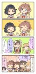  4koma 5girls :d :o ^_^ arms_up bang_dream! bangs bd_ayknn black_hair blonde_hair blue_eyes blush brown_dress brown_hair chocolate_cornet closed_eyes closed_eyes comic double-breasted dress flying_sweatdrops food hair_flaps hair_ornament hair_ribbon hanasakigawa_school_uniform hanazono_tae highres holding holding_food ichigaya_arisa index_finger_raised jitome long_hair long_sleeves multiple_girls music neck_ribbon o_o open_mouth pleated_skirt ponytail poppin&#039;party pose red_eyes red_neckwear ribbon sailor_dress school_uniform short_hair sidelocks singing skirt smile star star_hair_ornament toyama_kasumi translation_request twintails u_u ushigome_rimi x_hair_ornament yamabuki_saaya yellow_ribbon 