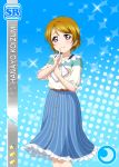  blush brown_hair character_name dress koizumi_hanayo love_live!_school_idol_festival love_live!_school_idol_project short_hair smile violet_eyes 