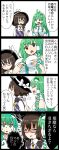  2girls 4koma black_eyes breast_envy breasts brown_eyes comic flat_chest glasses green_eyes green_hair hat highres jetto_komusou kochiya_sanae large_breasts multiple_girls self_fondle sweat sweating_profusely touhou translation_request usami_sumireko 