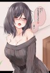  1girl bare_shoulders black_hair blush breasts cleavage commentary_request heart heart-shaped_pupils highres large_breasts leaning_forward letterboxed long_hair looking_at_viewer open_mouth original pink_eyes red-framed_eyewear saku_(kudrove) solo symbol-shaped_pupils translation_request v_arms 