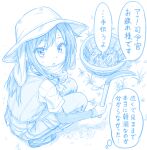  1girl arm_warmers asashio_(kancolle) blue_theme boots eyebrows_visible_through_hair gotou_hisashi hat holding holding_sickle kantai_collection long_hair looking_at_viewer open_mouth short_sleeves sickle solo speech_bubble thigh-highs thought_bubble translation_request 