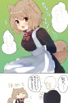  1boy 1girl 2koma :3 absurdres animal_ears apron arms_behind_back bangs belt_collar blush bow bowtie brown_eyes brown_hair collar comic dog_ears dog_girl dog_tail fang frilled_apron frills highres maid maid_apron maid_dress open_mouth original ramen red_bow red_collar shiba_inu short_hair skin_fang smile tail thick_eyebrows translation_request white_apron zeru_(wisel_army) 