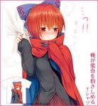  !! 1girl bangs bed_sheet black_shirt blue_bow blush border bow cape commentary_request cowboy_shot eyebrows_visible_through_hair grabbing hair_between_eyes hair_bow hands_up high_collar highres long_sleeves nnyara nose_blush pink_border pleated_skirt red_cape red_eyes red_skirt redhead sekibanki shirt short_hair simple_background skirt solo t-shirt touhou translation_request white_background 