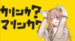  1girl animal_ears artist_request bags_under_eyes cat_ears commentary_request eyebrows_visible_through_hair eyes_visible_through_hair girls_frontline happy highres labcoat persica_(girls_frontline) pink_hair red_eyes solo translation_request yellow_background 