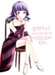  bare_shoulders brown_eyes chair chin_rest detached_sleeves dress highres nakamura_yukari purple_hair red_eyes seiyuu suishin_(pixiv54529) tamura_yukari translated 