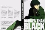  cover darker_than_black dvd_cover hei highres komori_takahiro scan 