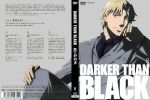  cover darker_than_black dvd_cover highres komori_takahiro november_11 scan 