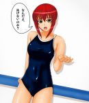  kaibutsu_oujo one-piece one-piece_swimsuit red_hair redhead riza_wildman short_hair swimsuit translated yellow_eyes 