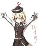  aikata arms_up blonde_hair character_name expressionless gloves hat lunasa_prismriver outstretched_arms short_hair solo touhou yellow_eyes 