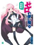  cape cover cover_page louise_francoise_le_blanc_de_la_valliere midriff novel_cover pink_eyes pink_hair thigh-highs thighhighs translation_request usatsuka_eiji zero_no_tsukaima zettai_ryouiki 