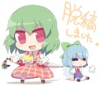  &gt;:) &gt;:d :d =_= ascot breath chibi cirno closed_umbrella green_hair kazami_yuuka lowres multiple_girls open_mouth plaid plaid_skirt plaid_vest red_eyes short_hair sitting skirt skirt_set smile taikou_denka touhou translated umbrella white_background 