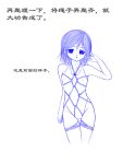  alarmy bondage swimsuit tagme teaching translation_request 