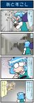  2girls 4koma artist_self-insert blue_hair building closed_eyes comic commentary_request elevator gradient gradient_background highres holding holding_umbrella juliet_sleeves long_hair long_sleeves multiple_girls open_mouth puffy_sleeves red_eyes short_hair sitting smile standing sweatdrop tatara_kogasa tearing_up touhou translation_request umbrella vest yakumo_ran 