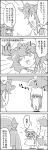 &gt;_&lt; 4koma arms_up bow brooch clouds comic commentary_request dress emphasis_lines greyscale hair_bow hat hat_ribbon highres jewelry long_hair mob_cap monochrome multiple_hair_bows one_eye_closed patchouli_knowledge pointing remilia_scarlet ribbon short_hair short_sleeves smile standing standing_on_one_leg sweatdrop tani_takeshi thought_bubble touhou translation_request very_long_hair yukkuri_shiteitte_ne 