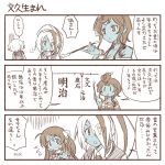  bangs bow comic commentary_request hair_bow hair_ornament hair_ribbon konno_junko long_hair minamoto_sakura multicolored_hair neck_scar nikaidou_saki pipe ribbon scar streaked_hair yuugiri_(zombie_land_saga) yuuki_akira zombie zombie_land_saga 