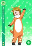  animal_suit brown_hair character_name closed_eyes koizumi_hanayo love_live!_school_idol_festival love_live!_school_idol_project smile 