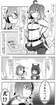  3girls 4koma :3 ahoge belt blush_stickers book chaldea_uniform chibi cloak closed_eyes comic commentary_request crossed_arms fate/grand_order fate_(series) fujimaru_ritsuka_(female) glasses greyscale hair_bobbles hair_ornament hair_over_one_eye hands_on_hips highres hood hooded_cloak hoodie long_hair mash_kyrielight monochrome multiple_belts multiple_girls one_eye_closed open_mouth osakabe-hime_(fate/grand_order) pantyhose pekeko_(pepekekeko) pleated_skirt short_hair side_ponytail sidelocks skirt smile sparkle standing surprised translation_request 