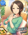  black_hair blush brown_eyes character_name dress idolmaster idolmaster_cinderella_girls short_hair smile stars togo_ai 