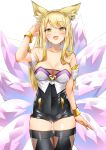  1girl :d ahri animal_ear_fluff animal_ears arm_up bangs black_dress black_legwear blonde_hair blush breasts cleavage collarbone commentary dress ear_piercing eyebrows_visible_through_hair fang fox_ears fox_girl fox_tail heart highres k/da_(league_of_legends) k/da_ahri kyuubi large_breasts league_of_legends lee_seok_ho long_hair looking_at_viewer multiple_tails open_mouth piercing simple_background skindentation smile solo strapless strapless_dress tail thigh-highs thigh_gap very_long_hair whisker_markings white_background yellow_eyes 