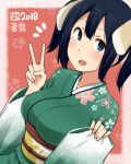  /\/\/\ 1girl 2018 animal_ears black_hair blue_eyes breasts character_name commentary_request dog_ears floral_print green_kimono ikari_manatsu japanese_clothes kantai_collection kimono large_breasts long_hair looking_at_viewer open_mouth paw_print red_background smile solo souryuu_(kantai_collection) twintails two-tone_background upper_body v 
