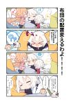  &gt;_&lt; 0_0 3girls 4koma =_= ahoge bangs beni_shake black_pants black_shirt blonde_hair blush bow chibi closed_eyes comic dress eyebrows_visible_through_hair fate/grand_order fate_(series) futon green_bow green_ribbon hair_between_eyes heart holding holding_pillow hug jeanne_d&#039;arc_(alter)_(fate) jeanne_d&#039;arc_(fate) jeanne_d&#039;arc_(fate)_(all) jeanne_d&#039;arc_alter_santa_lily long_hair long_sleeves lying multiple_girls nose_blush on_back on_bed on_side open_mouth pants pillow pillow_hug pink_shirt profile red_dress ribbon shirt short_sleeves silver_hair sleeping spoken_heart spoken_sparkle spoken_squiggle spoken_sweatdrop spoken_zzz squiggle striped striped_bow striped_ribbon sweatdrop translation_request under_covers very_long_hair wavy_mouth wide_sleeves 