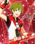  akiyama_hayato blue_eyes character_name green_hair idolmaster idolmaster_side-m short_hair smile wink 