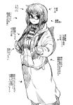  1girl backpack bag bangs blush eyebrows_visible_through_hair fukumaaya glasses greyscale highres hood hoodie inoue_mari jimiko looking_at_viewer low_twintails marumaru_shikaji_ka monochrome plump short_twintails skirt thick_eyebrows twintails 