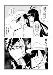  1girl 2boys comic commentary_request empty_eyes face_licking fate/grand_order fate_(series) fedora glasses greyscale ha_akabouzu hair_over_one_eye hat highres licking long_hair monochrome multiple_boys oryou_(fate) sakamoto_ryouma_(fate) saliva sigurd_(fate/grand_order) spiky_hair tongue tongue_out translation_request very_long_hair 
