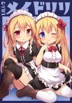  2girls :o ;) alternate_costume apron baku-p bangs black_dress black_legwear blonde_hair blue_eyes blush boots bow breasts brown_footwear center_frills character_name closed_mouth commentary_request cross-laced_footwear dress enmaided eyebrows_visible_through_hair frilled_apron frilled_dress frills garter_straps hair_between_eyes hair_bow head_tilt highres knee_boots knees_up lace-up_boots lily_black lily_white long_hair maid maid_headdress medium_breasts multiple_girls one_eye_closed parted_lips puffy_short_sleeves puffy_sleeves red_bow red_eyes red_ribbon ribbon short_sleeves sitting skirt_hold smile thigh-highs touhou very_long_hair white_apron white_legwear 