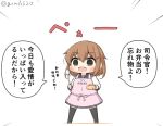  1girl anchor_symbol apron black_legwear black_sailor_collar black_skirt brown_eyes brown_hair chibi commentary_request full_body goma_(yoku_yatta_hou_jane) hair_ornament hairclip ikazuchi_(kantai_collection) kantai_collection ladle obentou open_mouth pink_apron pleated_skirt sailor_collar school_uniform serafuku short_hair simple_background skirt solo standing thigh-highs translation_request twitter_username white_background 