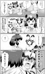  4koma 6+girls :d :o african_wild_dog_(kemono_friends) animal_ears apron bangs bear_ears blush bottle bow bowtie breast_pocket brown_bear_(kemono_friends) chair closed_eyes coat comic commentary_request cow_ears cup d: dog_ears drinking_glass eating emphasis_lines eurasian_eagle_owl_(kemono_friends) extra_ears eyebrows_visible_through_hair fingerless_gloves food furrowed_eyebrows gloves greyscale hand_on_another&#039;s_shoulder highres holding holstein_friesian_cattle_(kemono_friends) kemono_friends long_sleeves looking_at_another medium_hair milk_bottle monochrome multicolored_hair multiple_girls northern_white-faced_owl_(kemono_friends) open_mouth plate pocket sharp_teeth shirt short_over_long_sleeves short_sleeves shorts shouting sidelocks sitting slit_pupils smile sparkle standing sweat table teeth translation_request wide-eyed zawashu 