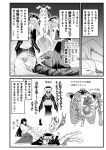  comic greyscale highres houraisan_kaguya junko_(touhou) monochrome reisen_udongein_inaba touhou translation_request warugaki_(sk-ii) yagokoro_eirin 