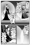  comic greyscale highres junko_(touhou) monochrome reisen_udongein_inaba touhou translation_request warugaki_(sk-ii) yagokoro_eirin 