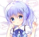  1girl amedamacon bangs bed_sheet blue_bow blue_eyes blue_hair blue_vest blush bow chestnut_mouth collared_shirt commentary_request eyebrows_visible_through_hair fingernails flying_sweatdrops gochuumon_wa_usagi_desu_ka? hair_between_eyes hair_ornament hands_up head_tilt kafuu_chino long_hair looking_at_viewer lying on_back parted_lips ponytail puffy_short_sleeves puffy_sleeves rabbit_house_uniform shirt short_sleeves sidelocks solo translation_request uniform upper_body vest waitress white_shirt x_hair_ornament 