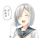  1girl :d ^_^ bangs black_sailor_collar blush breasts bulbonne closed_eyes closed_eyes gloves hair_ornament hair_over_one_eye hairclip hamakaze_(kantai_collection) heart kantai_collection large_breasts open_mouth pointing pointing_at_self round_teeth sailor_collar school_uniform serafuku shirt short_hair silver_hair simple_background smile solo teeth translation_request upper_body upper_teeth white_background white_gloves white_shirt yellow_neckwear 