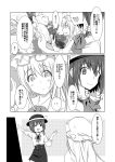  2girls blouse bow capelet comic fedora frills greyscale hat hat_bow highres long_hair long_sleeves maribel_hearn mob_cap monochrome multiple_girls neck_ribbon ribbon short_hair short_sleeves side_ponytail skirt takahashi_kouta touhou translation_request usami_renko 