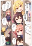  1boy 4girls admiral_(kantai_collection) ahoge black_serafuku blonde_hair brown_hair comic commentary_request crescent crescent_hair_ornament crescent_moon_pin gradient_hair green_skirt hair_ornament highres indoors kantai_collection kisaragi_(kantai_collection) long_hair long_sleeves low-tied_long_hair low_twintails lying military military_uniform multicolored_hair multiple_girls mutsuki_(kantai_collection) naval_uniform on_back pink_hair pleated_skirt red_eyes redhead remodel_(kantai_collection) satsuki_(kantai_collection) school_uniform serafuku short_hair skirt translation_request twintails uniform uzuki_(kantai_collection) violet_eyes yellow_eyes yume_no_owari 