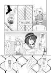  2girls blouse bow capelet comic dress fedora frills greyscale hat hat_bow highres long_hair long_sleeves maribel_hearn mob_cap monochrome multiple_girls neck_ribbon ribbon short_hair short_sleeves side_ponytail takahashi_kouta touhou translation_request usami_renko 