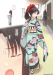 aqua_eyes fate/stay_night fate_(series) furisode highres japanese_clothes kimono tohsaka_rin yukako_(toyoyuki) 