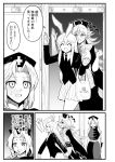  comic greyscale highres junko_(touhou) monochrome reisen_udongein_inaba touhou translation_request warugaki_(sk-ii) yagokoro_eirin 