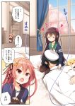  1boy 4girls admiral_(kantai_collection) ahoge black_legwear black_serafuku blonde_hair brown_hair closed_eyes comic crescent crescent_hair_ornament crescent_moon_pin gradient_hair green_skirt hair_ornament heart highres indoors jacket kantai_collection kisaragi_(kantai_collection) lap_pillow long_hair long_sleeves lying military military_uniform multicolored_hair multiple_girls mutsuki_(kantai_collection) naval_uniform on_back pink_hair pleated_skirt red_eyes redhead remodel_(kantai_collection) satsuki_(kantai_collection) school_uniform serafuku short_hair sitting skirt thigh-highs uniform uzuki_(kantai_collection) yume_no_owari 