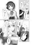  2girls blouse bow capelet comic dress fedora frills greyscale hat hat_bow highres long_hair long_sleeves maribel_hearn mob_cap monochrome multiple_girls neck_ribbon ribbon short_hair short_sleeves side_ponytail skirt takahashi_kouta touhou translation_request usami_renko 