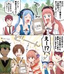  3boys 3girls bandanna black_hair blue_eyes blue_hair blue_sky brown_hair closed_eyes closed_mouth dark_skin dark_skinned_male day eating felicia_(fire_emblem_if) fingerless_gloves fire_emblem fire_emblem_echoes:_mou_hitori_no_eiyuuou fire_emblem_heroes fire_emblem_if flora_(fire_emblem_if) from_side gloves grey_(fire_emblem) headband hksi1pin holding jenny_(fire_emblem) long_hair lukas_(fire_emblem) multiple_boys multiple_girls nintendo open_mouth outdoors pink_hair pointing ponytail redhead robin_(fire_emblem_gaiden) short_hair short_sleeves siblings sisters sky translation_request tree twintails 
