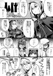  1boy 5girls :d armor artoria_pendragon_(all) blush breasts cloak comic commentary_request eating fate/grand_order fate_(series) food gray_(lord_el-melloi_ii) greyscale highres hood hooded_cloak looking_at_viewer lord_el-melloi_ii_case_files medusa_(lancer)_(fate) merlin_(fate) monochrome multiple_girls mysterious_heroine_x_(alter) ono_misao open_mouth ortlinde_(fate/grand_order) osakabe-hime_(fate/grand_order) rider short_hair smile sweatdrop tears translation_request trembling valkyrie_(fate/grand_order) 