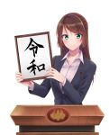  &gt;:) 1girl amagi_shino black_jacket brown_hair collared_shirt formal green_eyes highres holding holding_sign jacket long_hair looking_at_viewer office_lady original reiwa shirt sign simple_background solo translated upper_body v-shaped_eyebrows white_background white_shirt 
