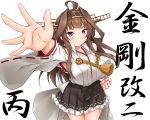  &gt;:) 1girl ahoge arm_up bare_shoulders black_skirt blush breasts brown_hair character_name clenched_hand detached_sleeves double_bun hairband kantai_collection kongou_(kantai_collection) large_breasts long_hair looking_at_viewer mizunoe_kotaru nontraditional_miko remodel_(kantai_collection) simple_background skirt smile solo v-shaped_eyebrows white_background 